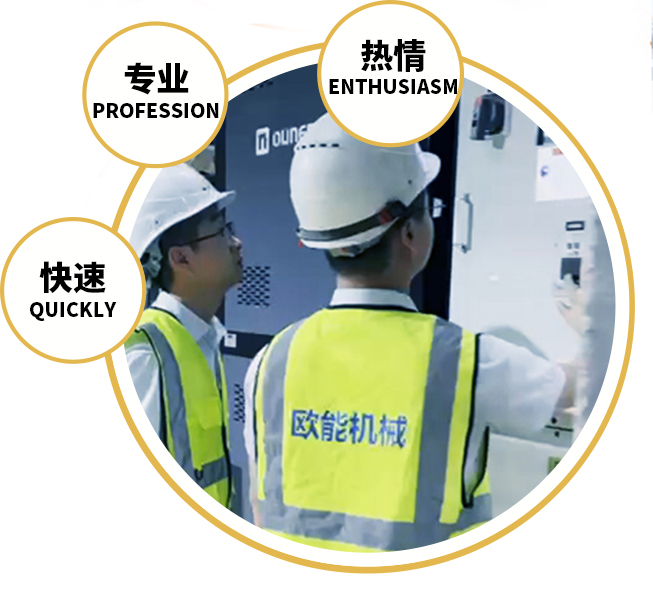 質(zhì)量檢驗檢測中心