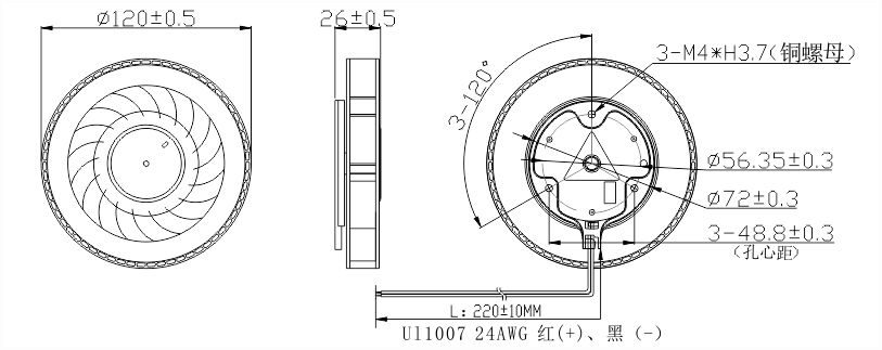 24v直流離心風(fēng)機(jī)12025安裝尺寸圖 24v直流離心風(fēng)機(jī)12025安裝尺寸圖