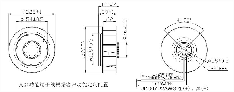24v直流離心風(fēng)機225安裝尺寸圖 24v直流離心風(fēng)機225安裝尺寸圖