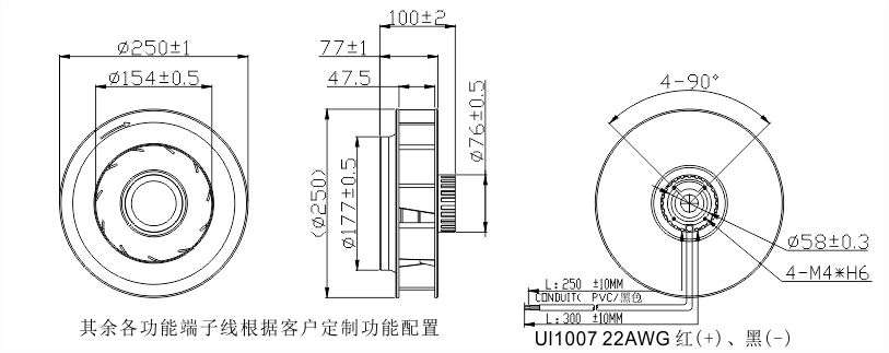 24v直流離心風(fēng)機(jī)250安裝尺寸圖 24v直流離心風(fēng)機(jī)250安裝尺寸圖