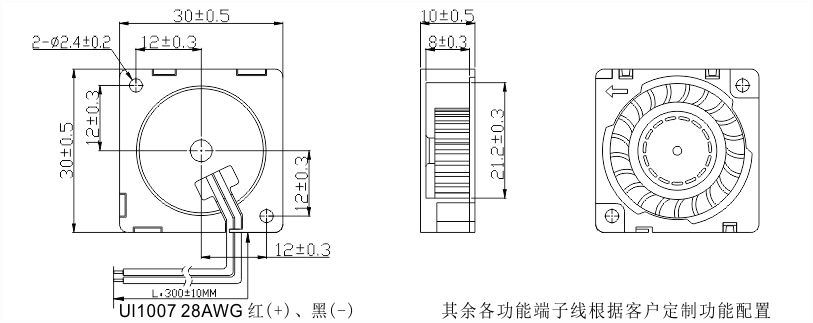 3010直流鼓風機安裝尺寸圖 3010直流鼓風機安裝尺寸圖