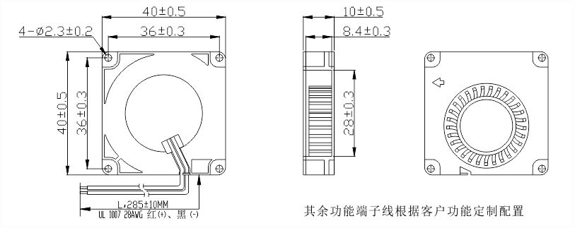 4010直流鼓風機安裝尺寸圖