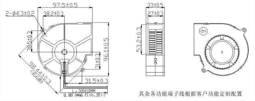 9733直流鼓風(fēng)機(jī)安裝尺寸圖 9733直流鼓風(fēng)機(jī)安裝尺寸圖
