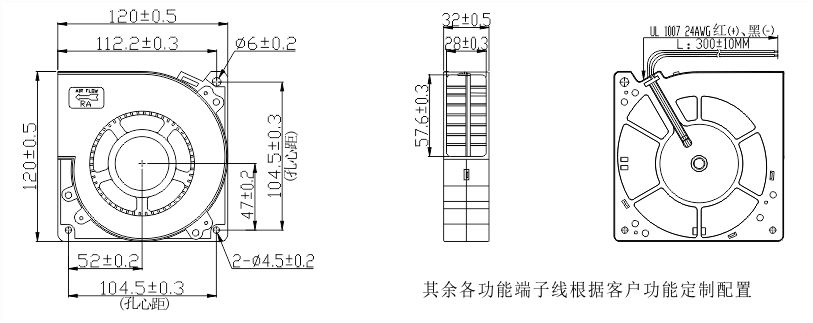 12032直流鼓風(fēng)機(jī)安裝尺寸圖 12032直流鼓風(fēng)機(jī)安裝尺寸圖