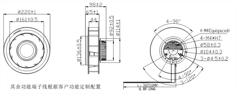 EC離心風(fēng)機(jī)220安裝尺寸圖 EC離心風(fēng)機(jī)220安裝尺寸圖