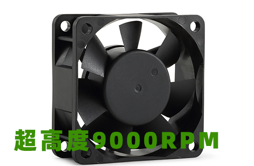 6025超高轉(zhuǎn)速直流風(fēng)扇實物圖.jpg 6025超高轉(zhuǎn)速直流風(fēng)扇實物圖.jpg